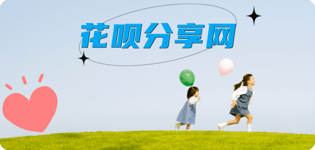 宣城秒套信用卡 - 信用卡套现平台-京东白条套现商家